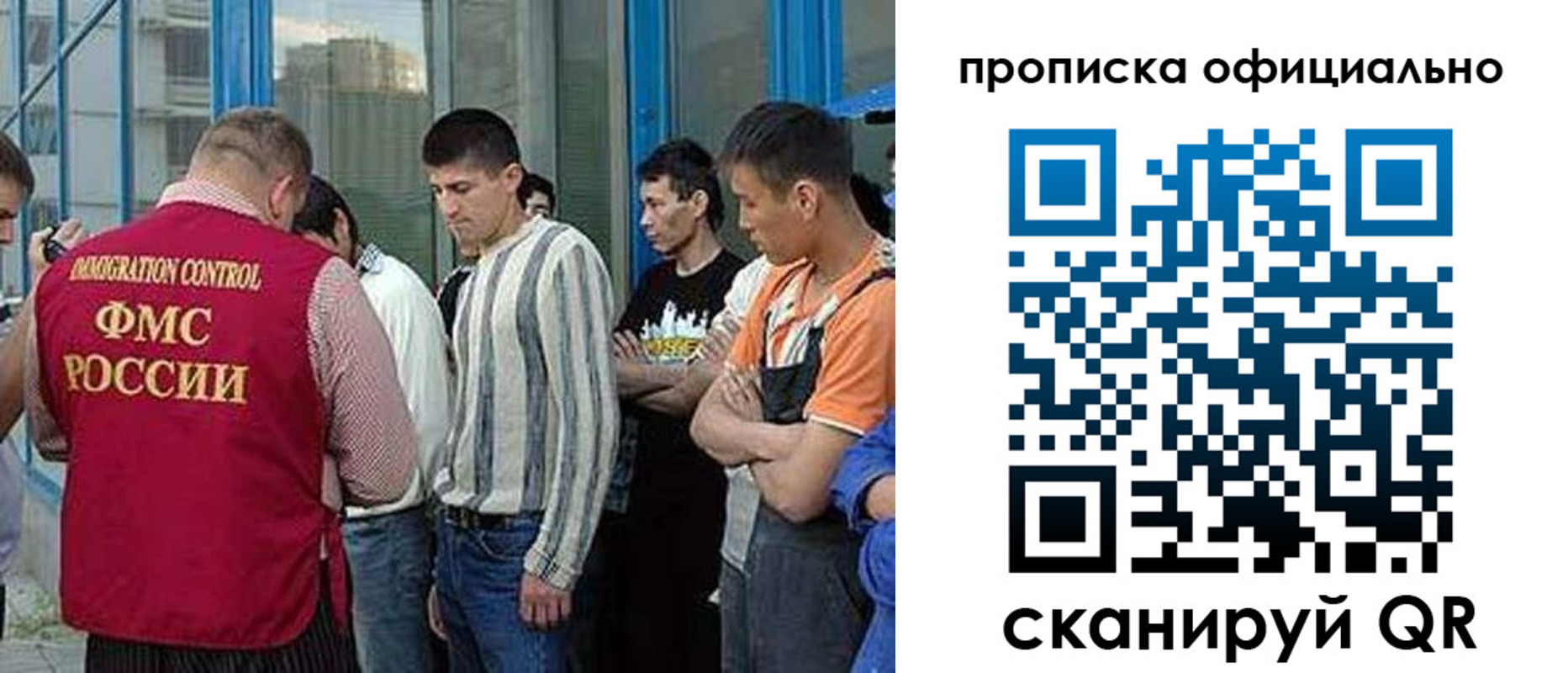 прописка иностранных граждан в Вязниках