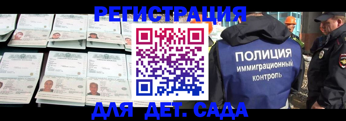 прописка паспорт в Вязниках
