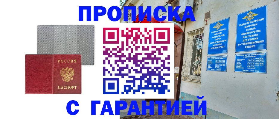 регистрация для дет. сада в Вязниках