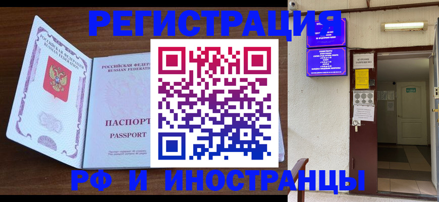 регистрация для школы в Вязниках